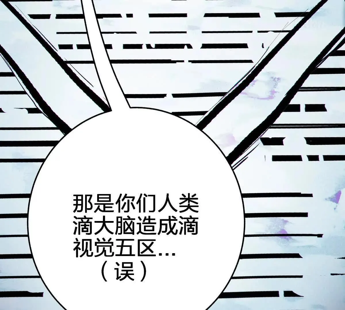 奇点10