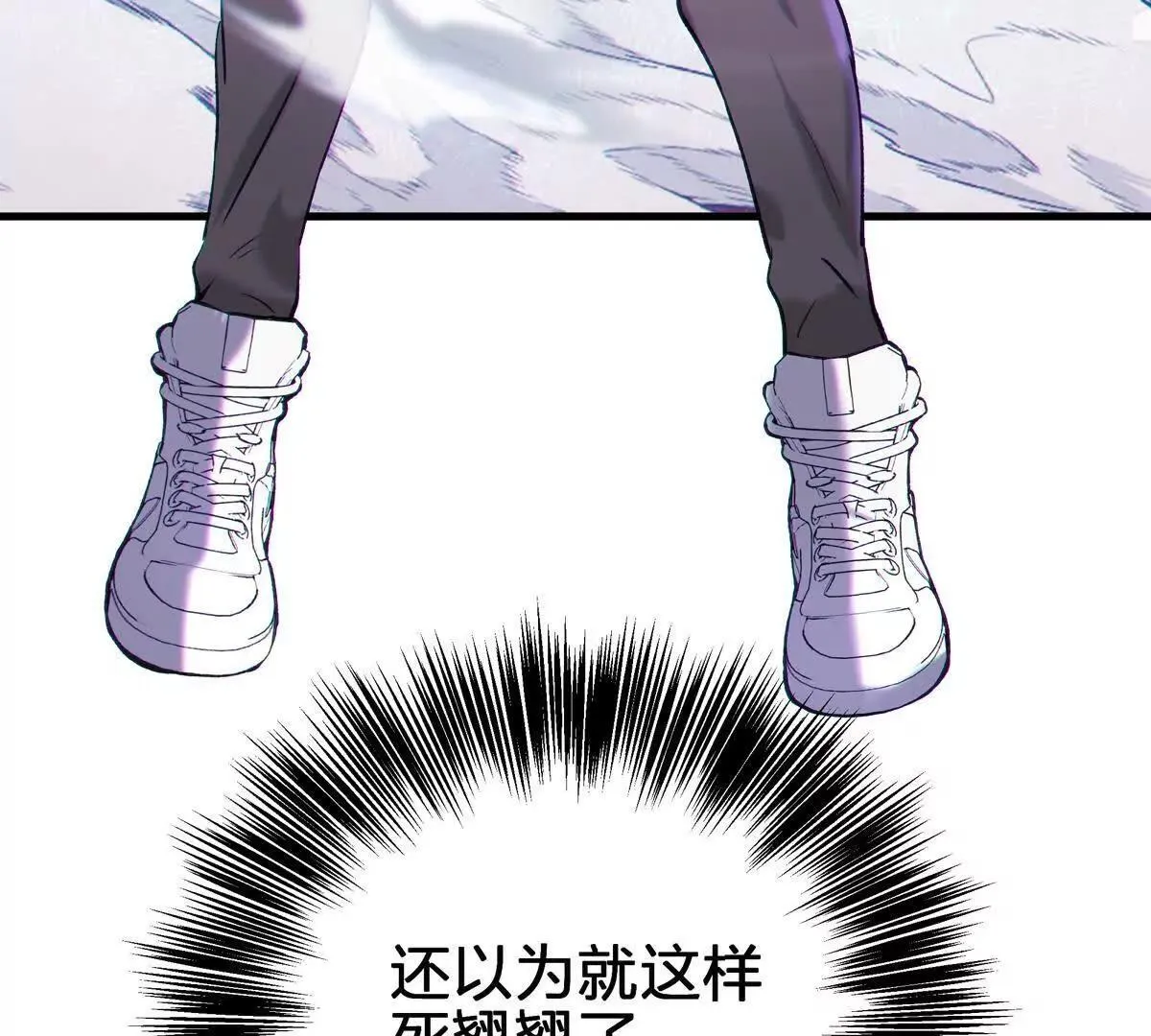 巨虫133