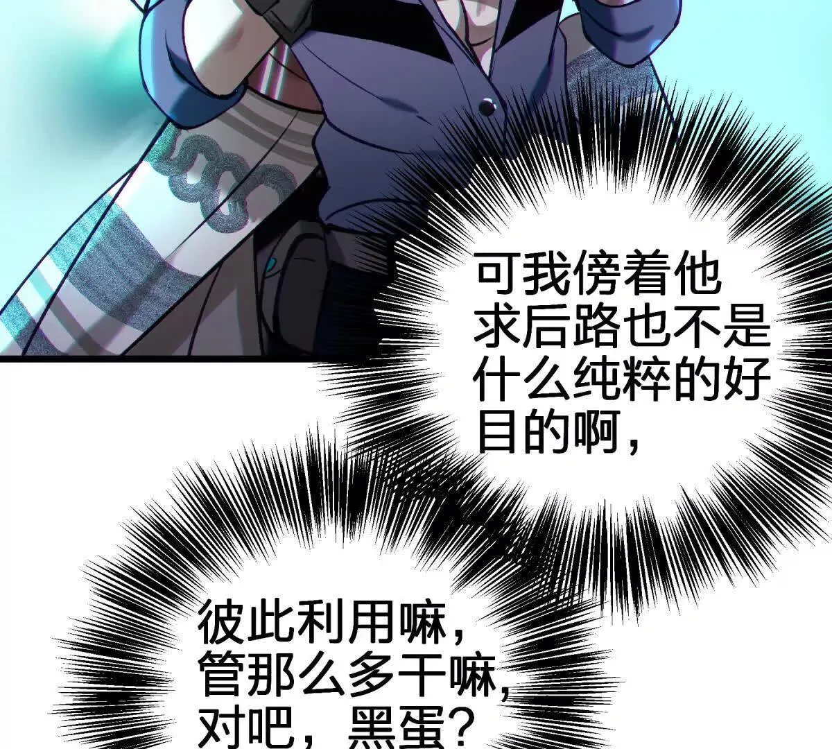 谈判30