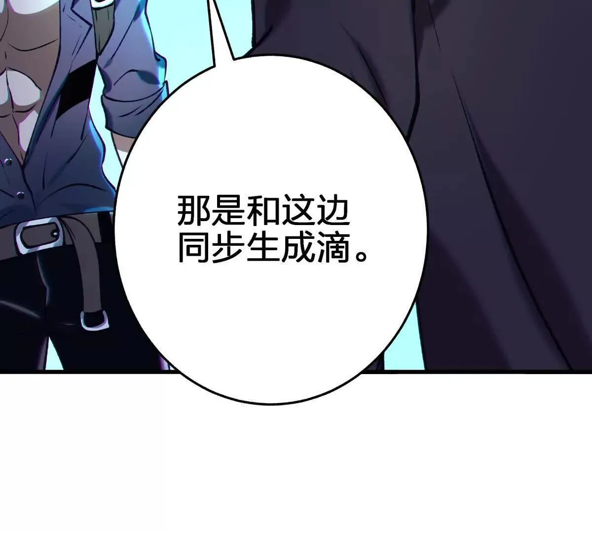 奇点52