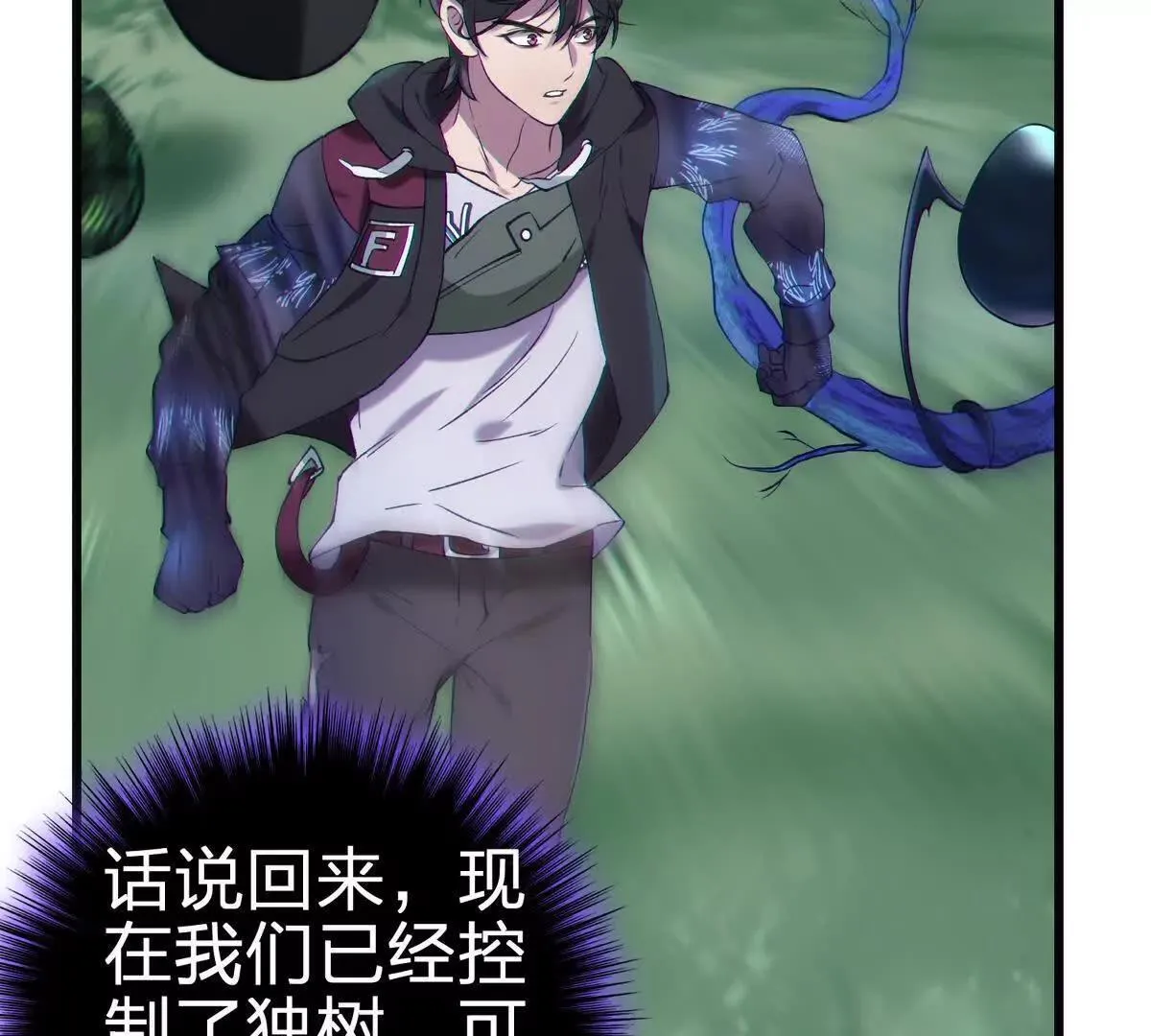封界57