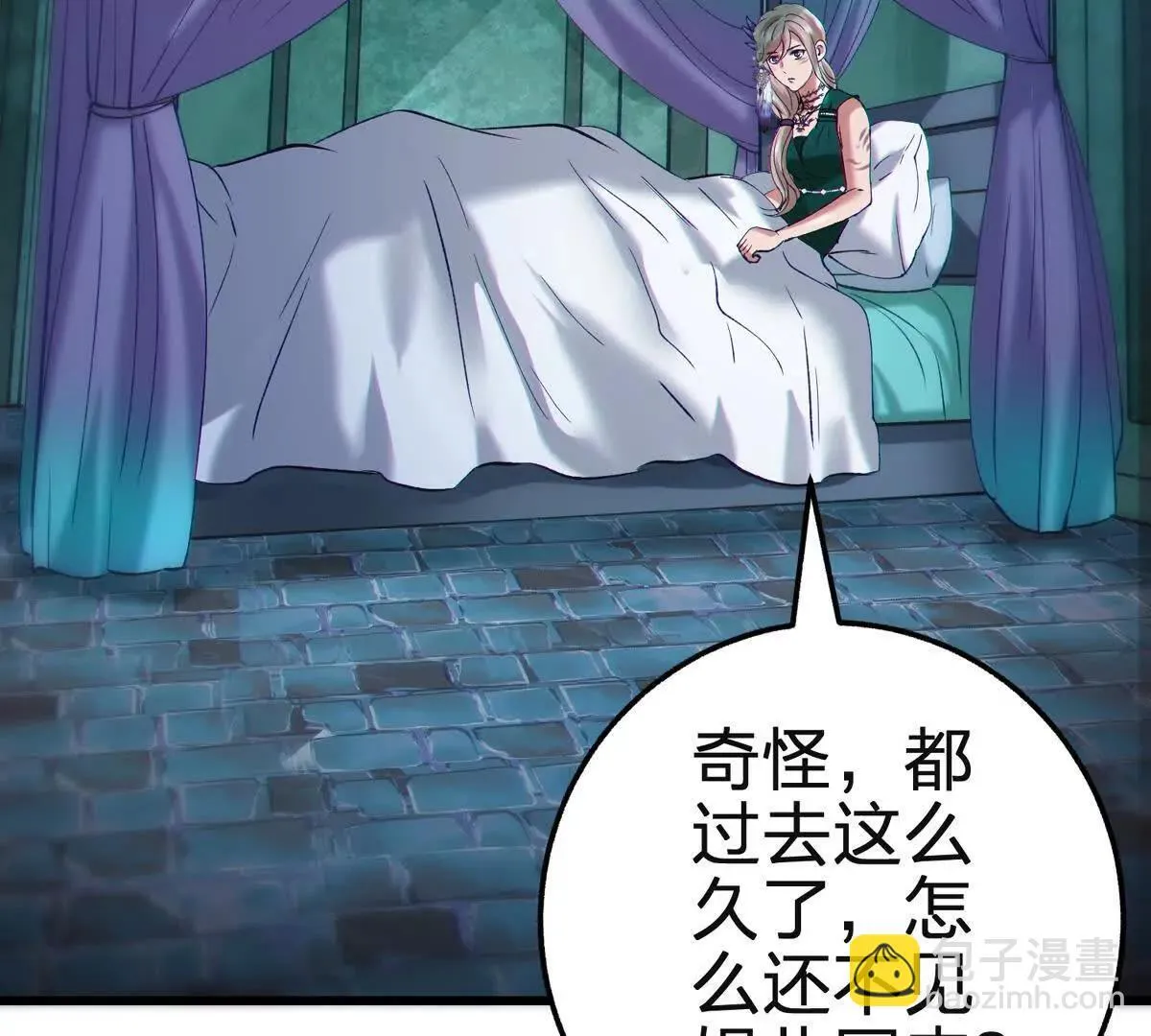 祂来了56