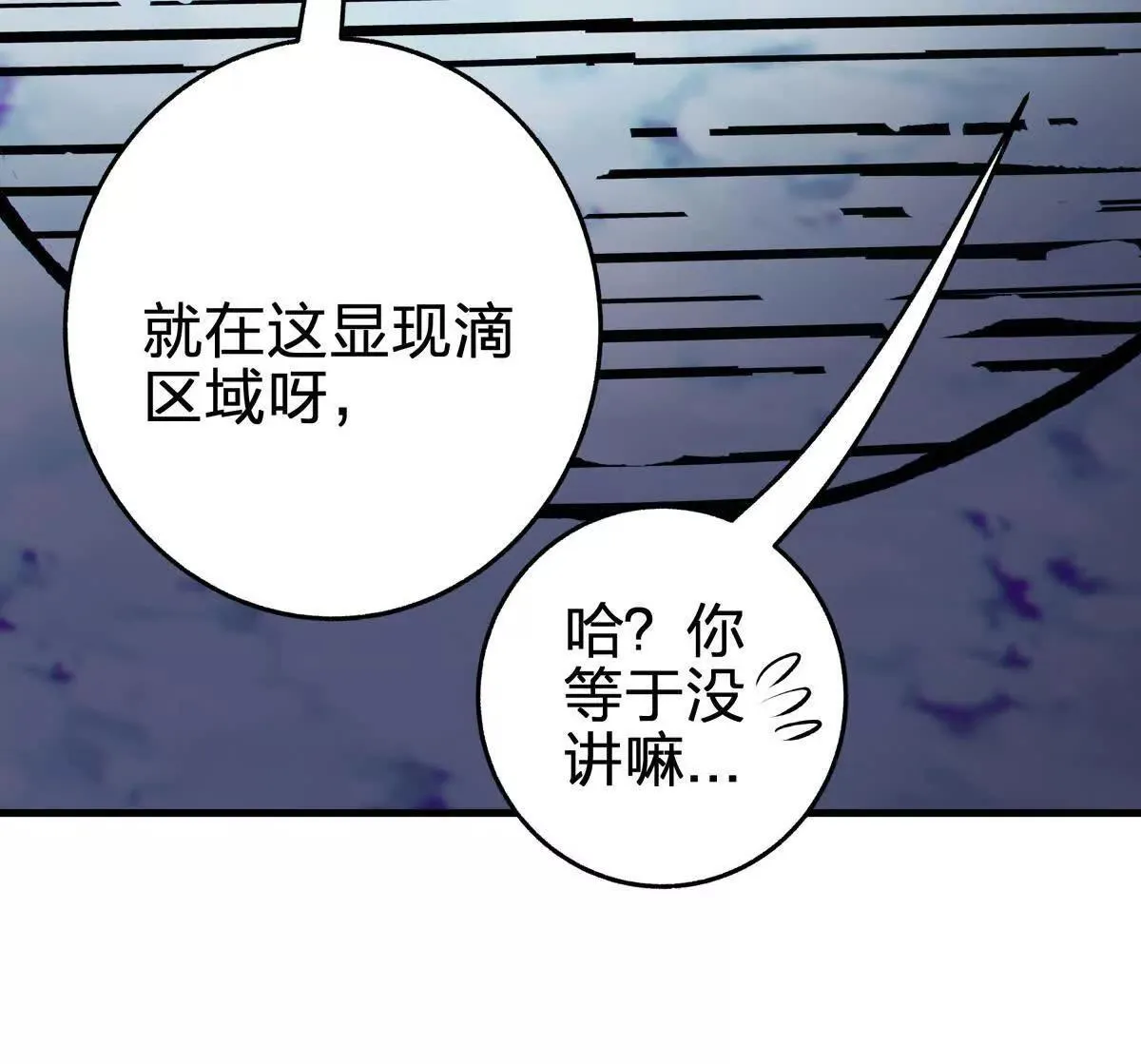 奇点65