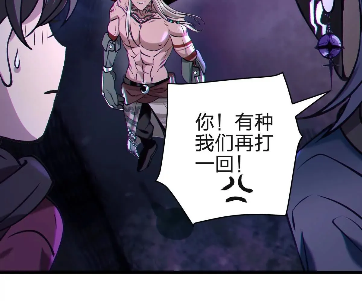蝶翼99