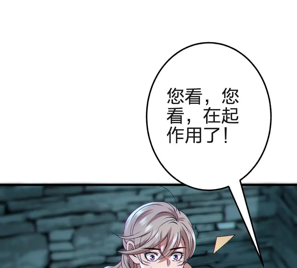 生命诞生体103