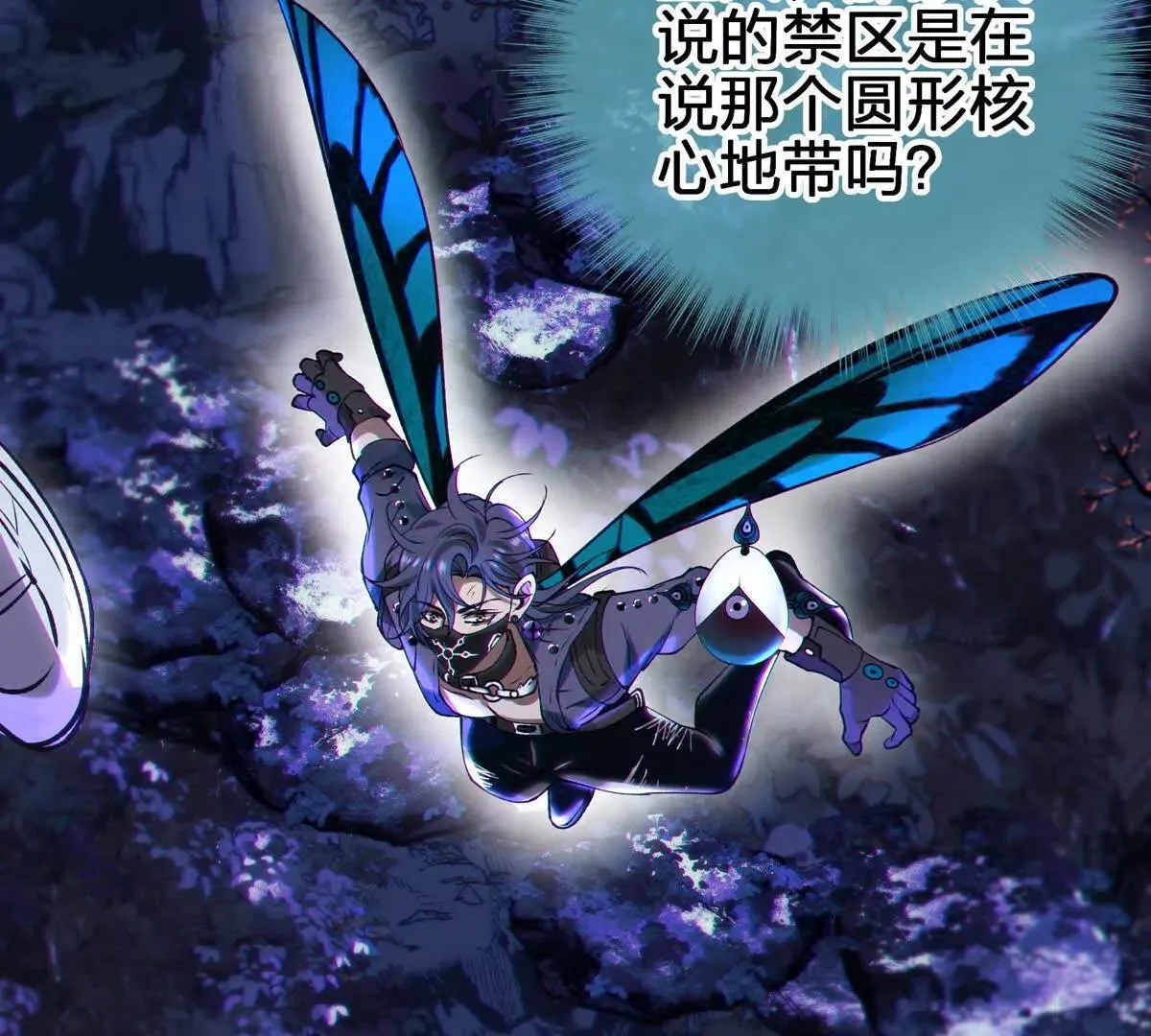 巨人之壳25