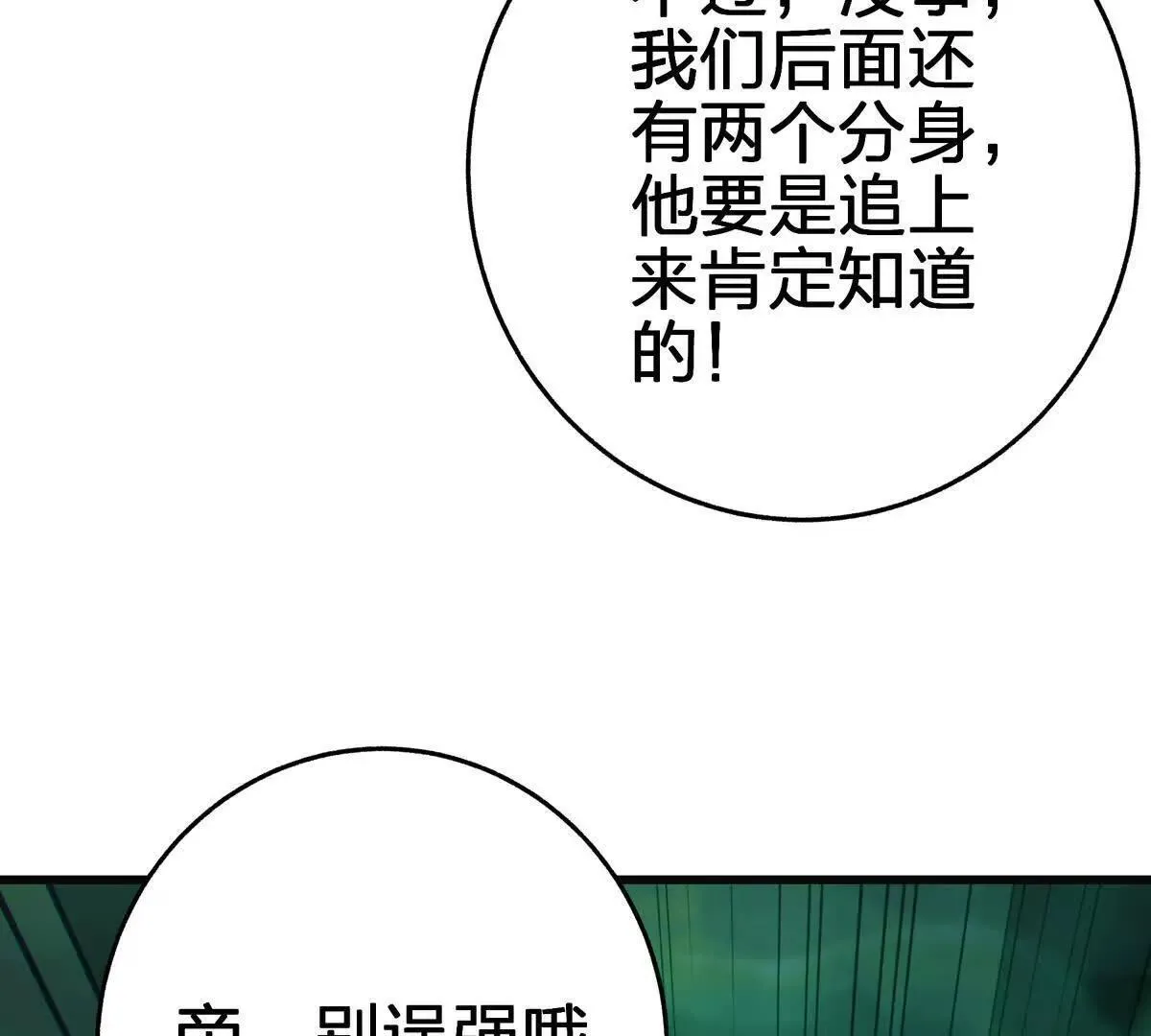 对峙55