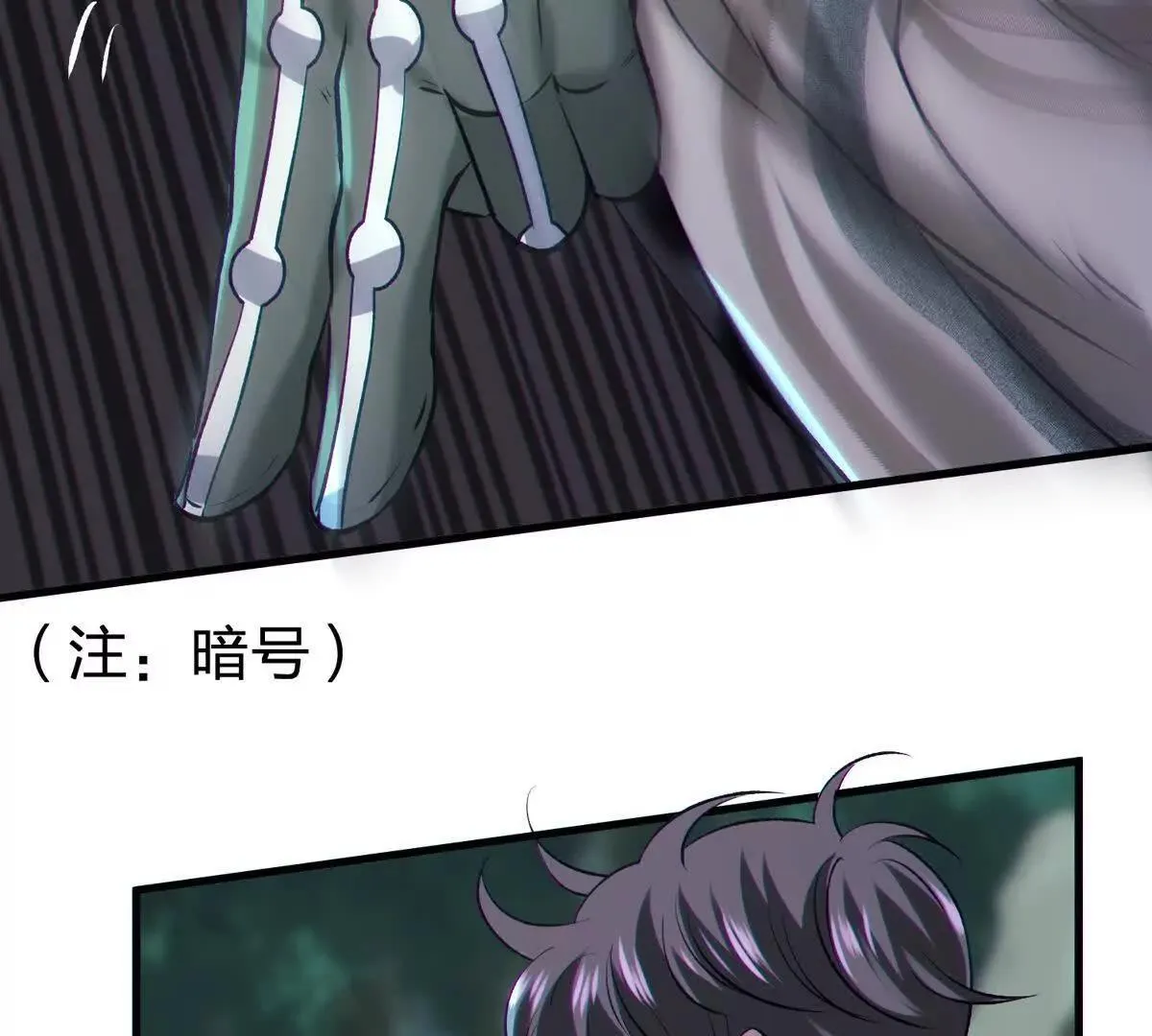 封界23