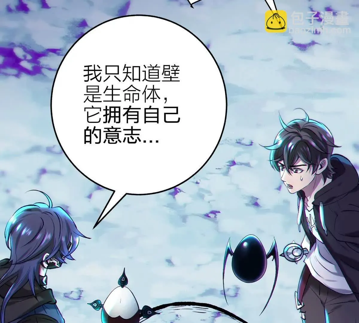 奇点20