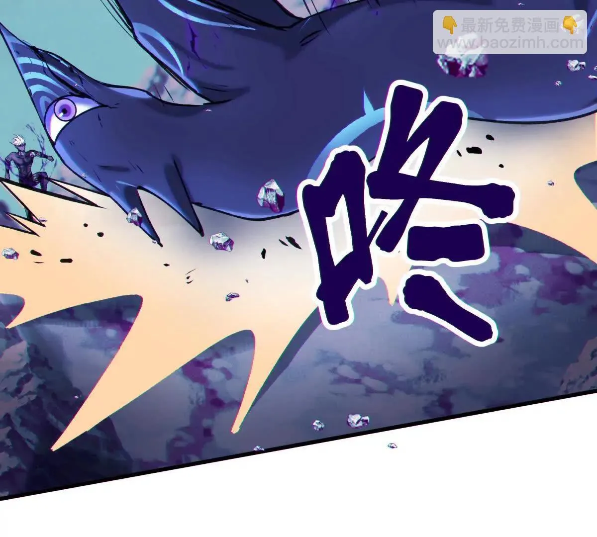 侵蚀37