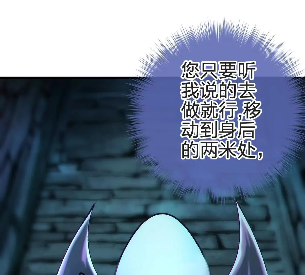 生命诞生体18