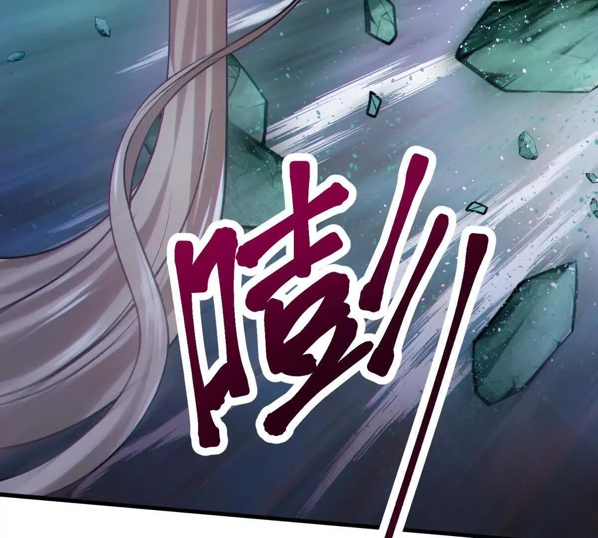 祂来了111