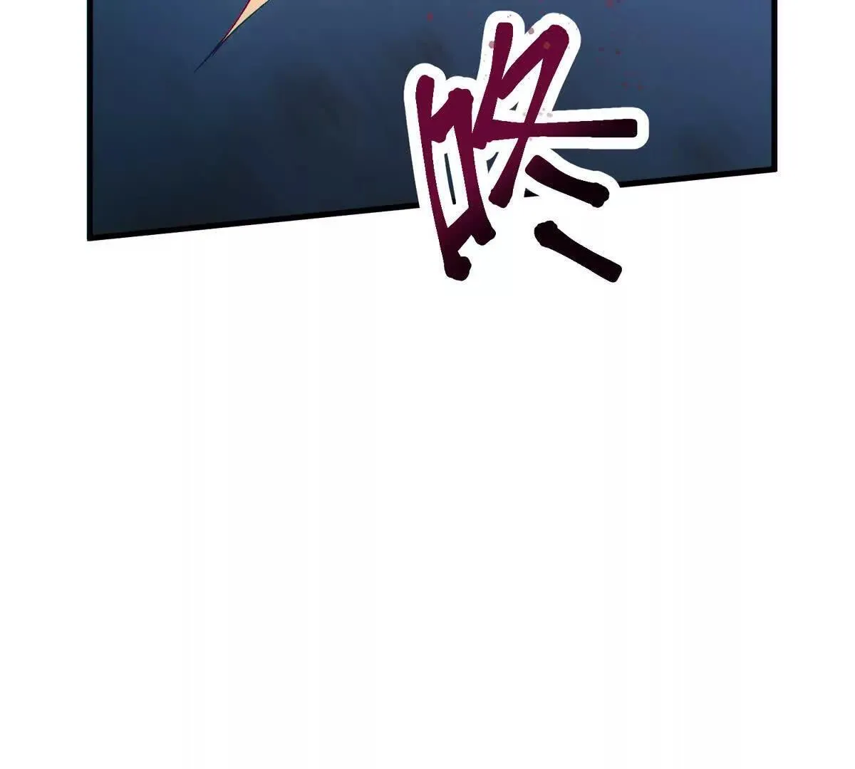 说谎134