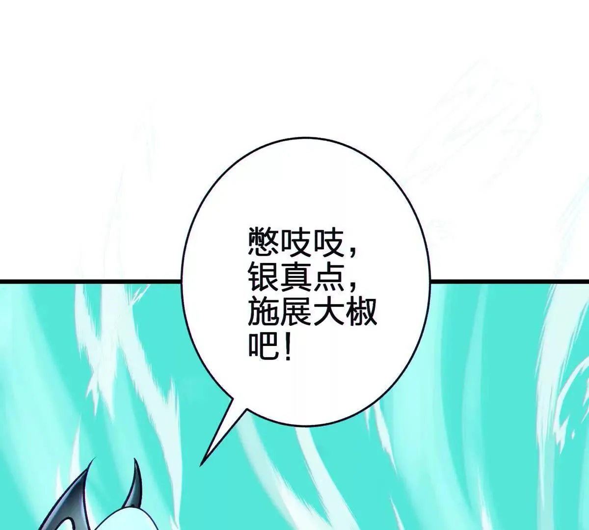 侵蚀88