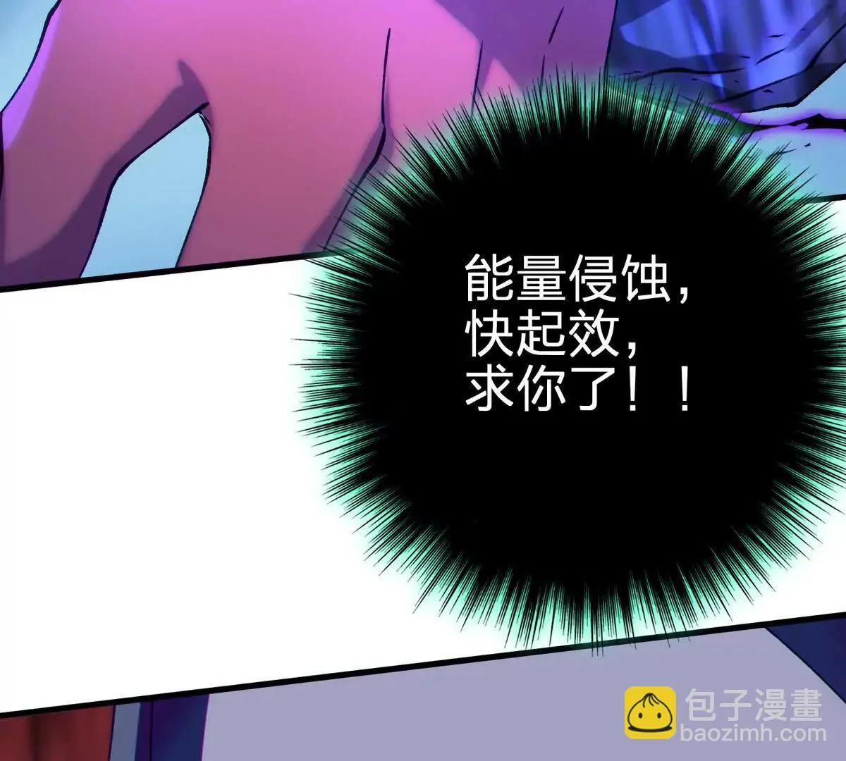 骨球102