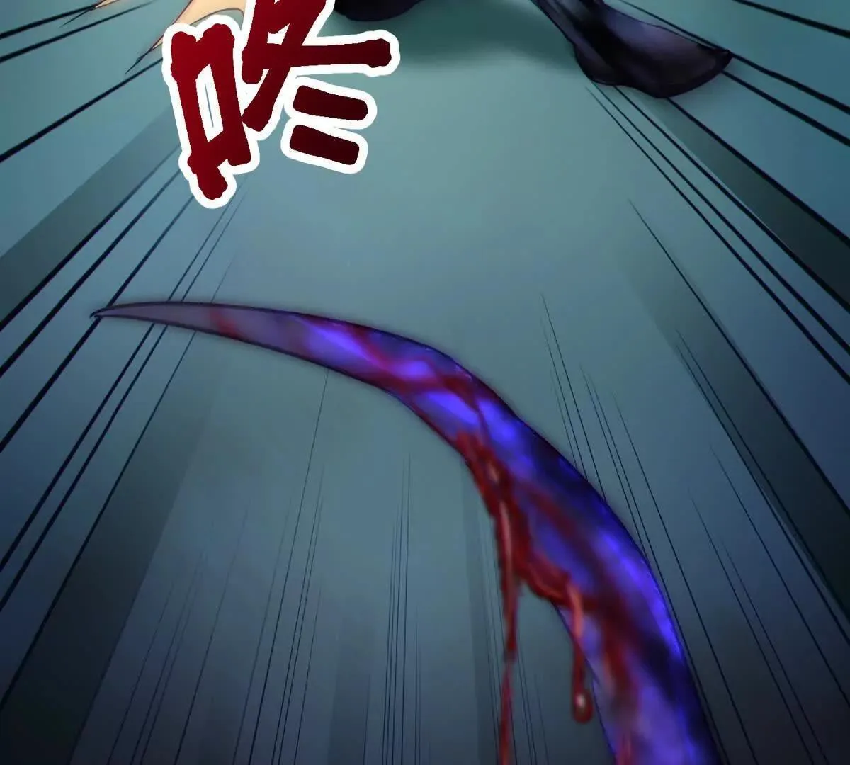 骨球116