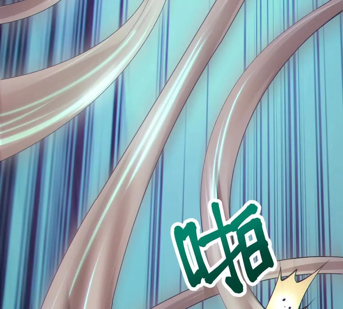 骨球40