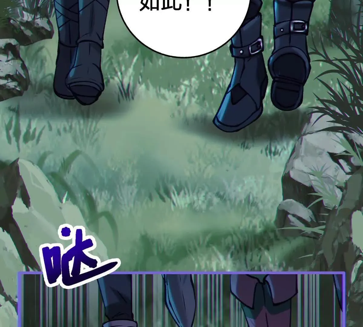 对峙9