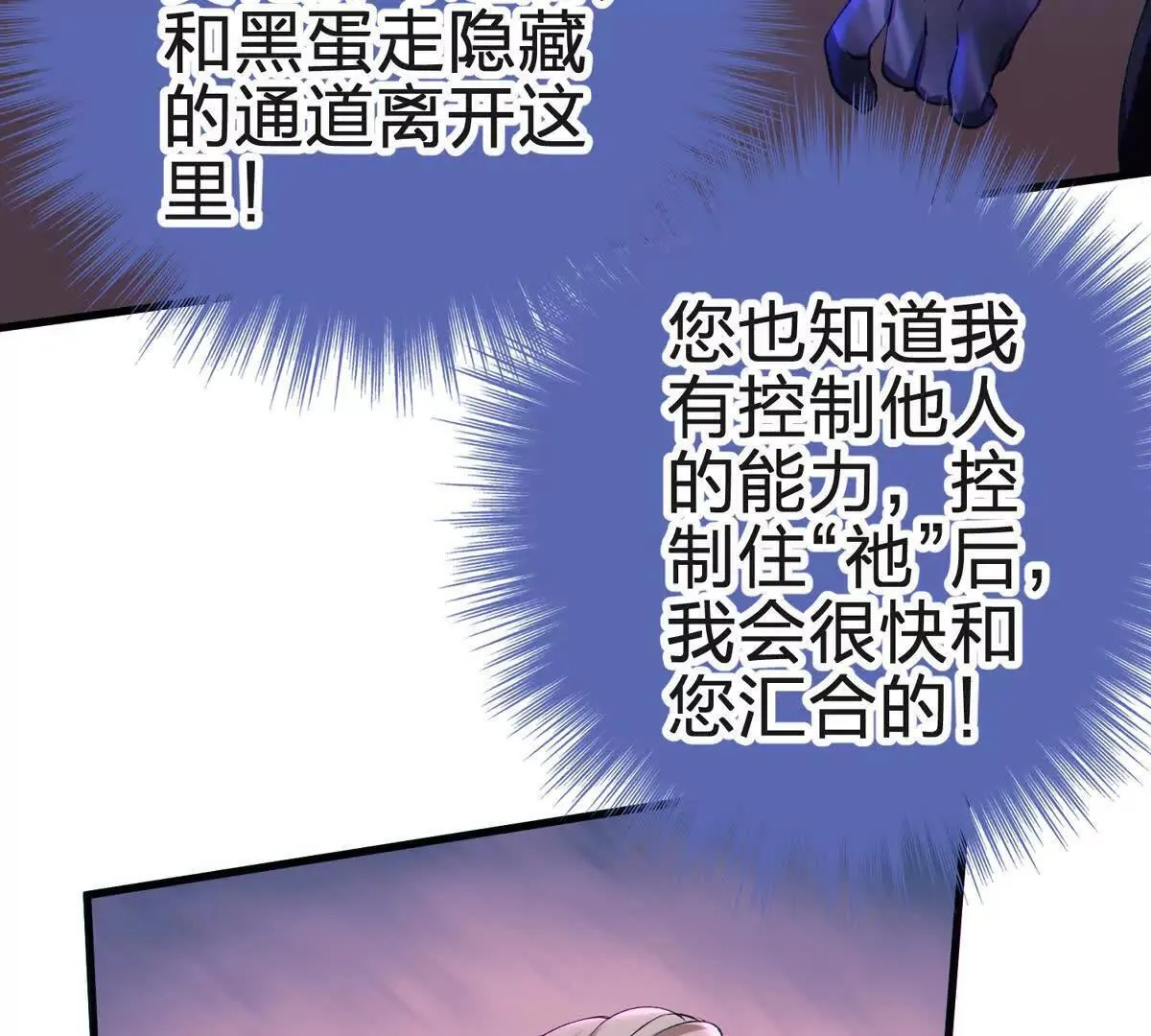 生命诞生体44