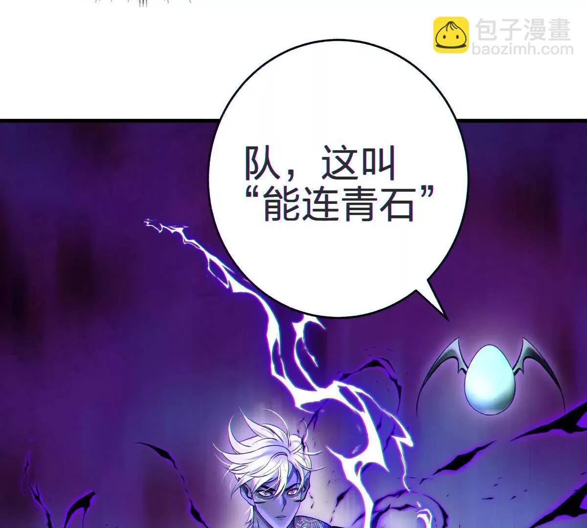 侵蚀93