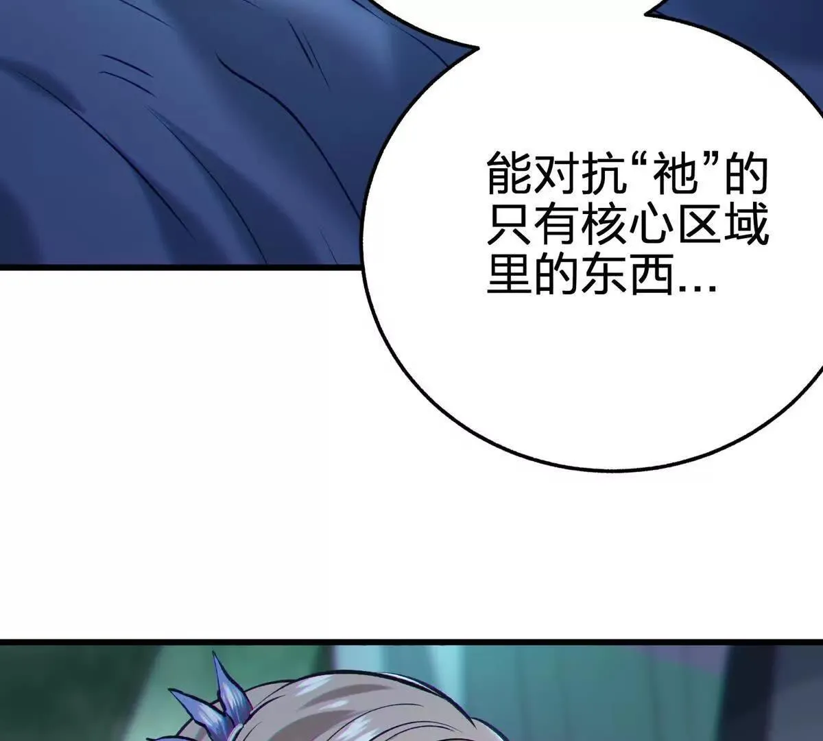 没花的独树27