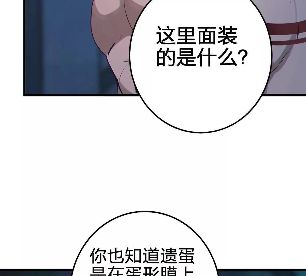 没花的独树21