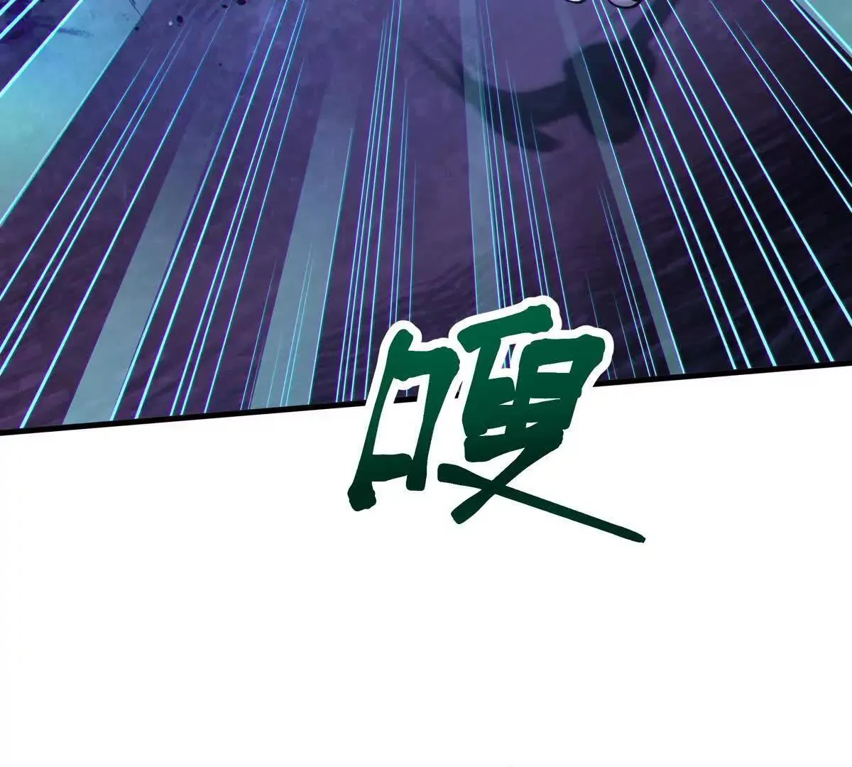 蝶翼79