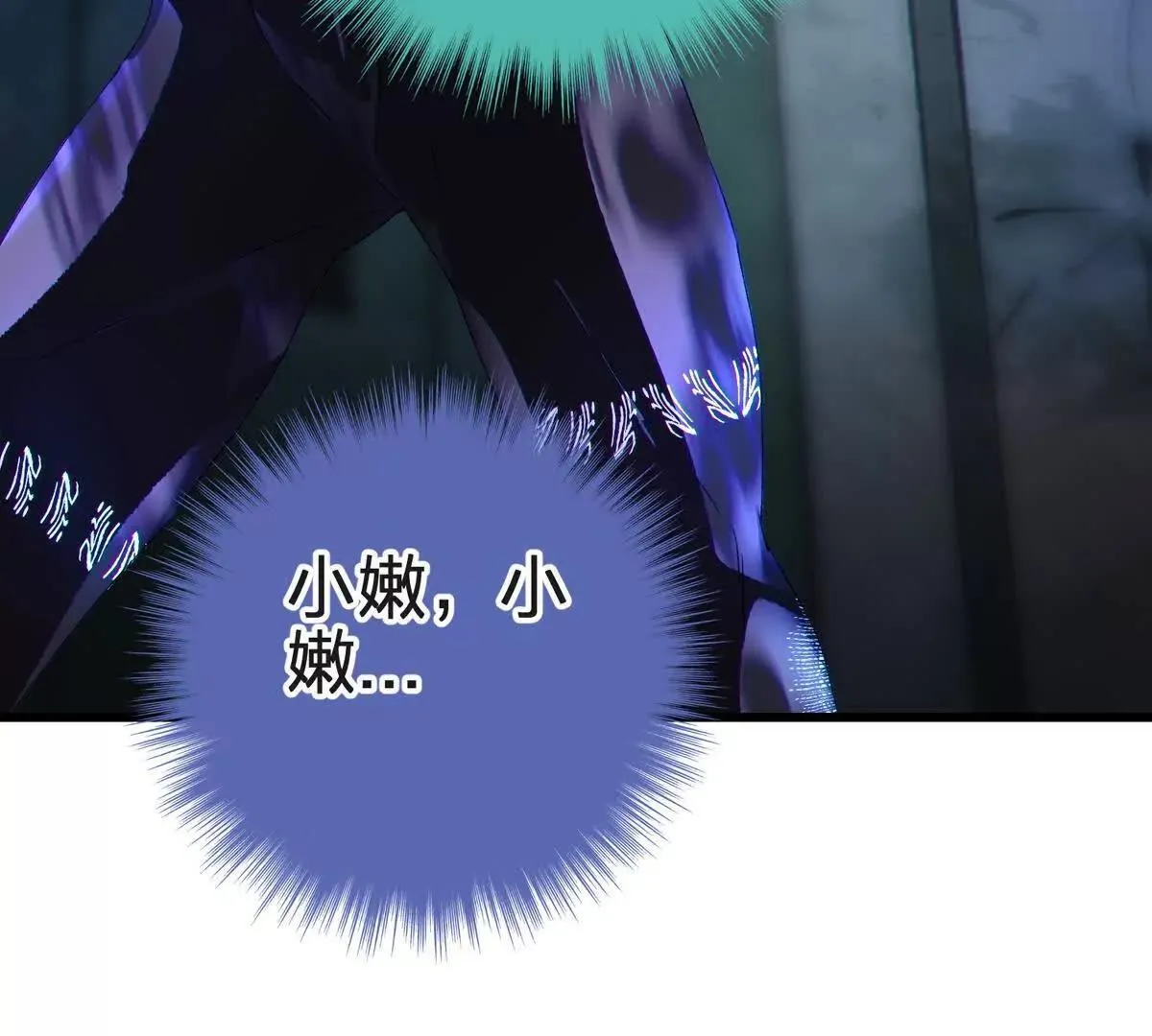 说谎11