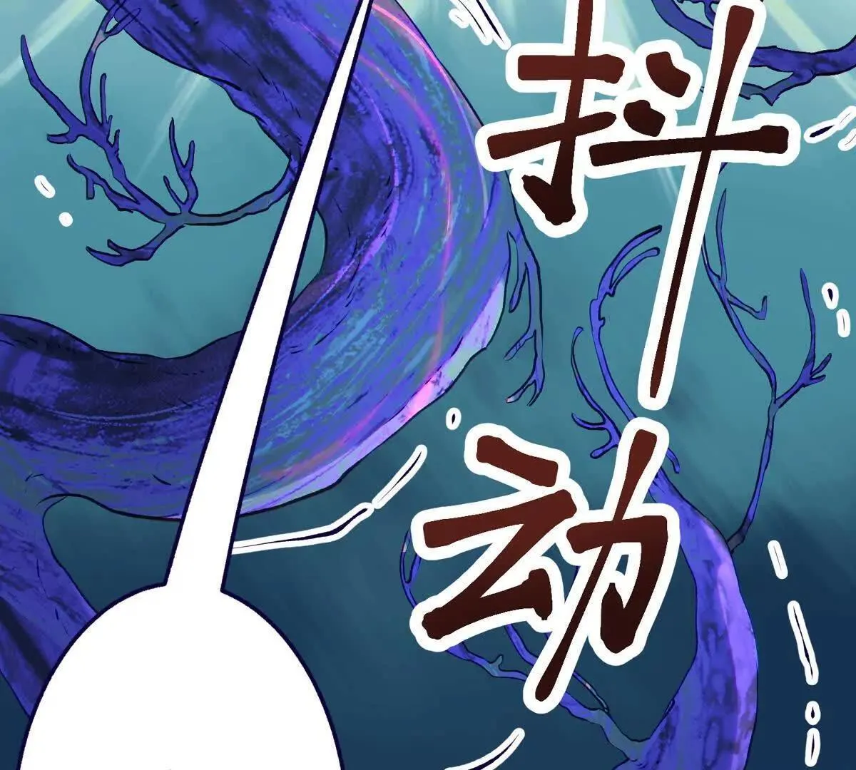 封界122