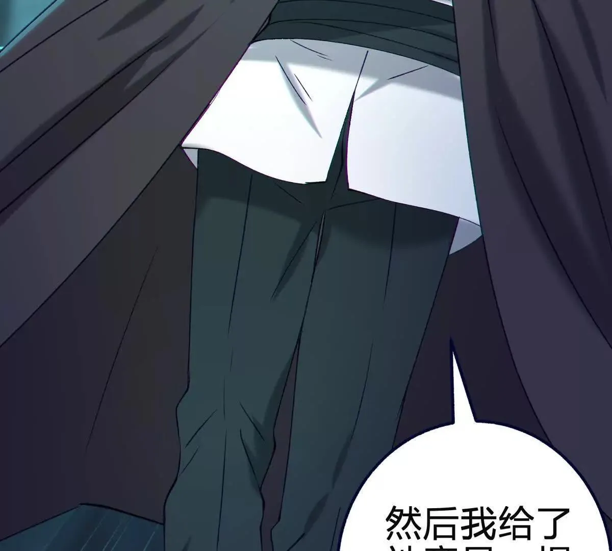 说谎83