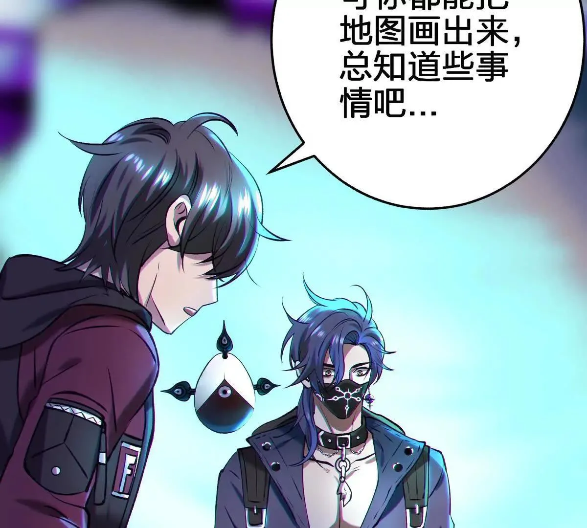奇点26
