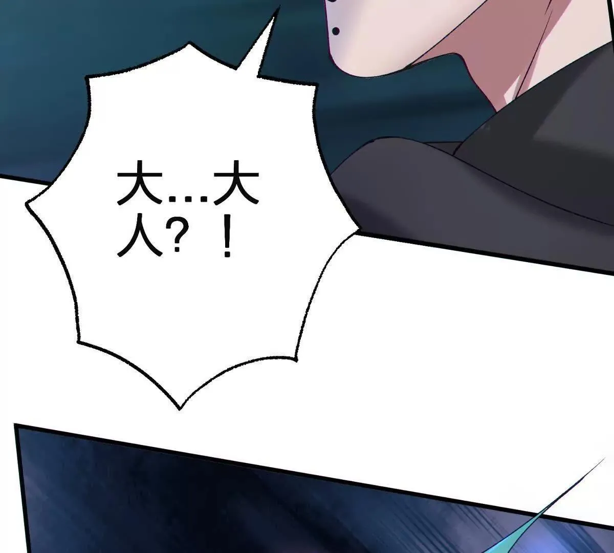 说谎128