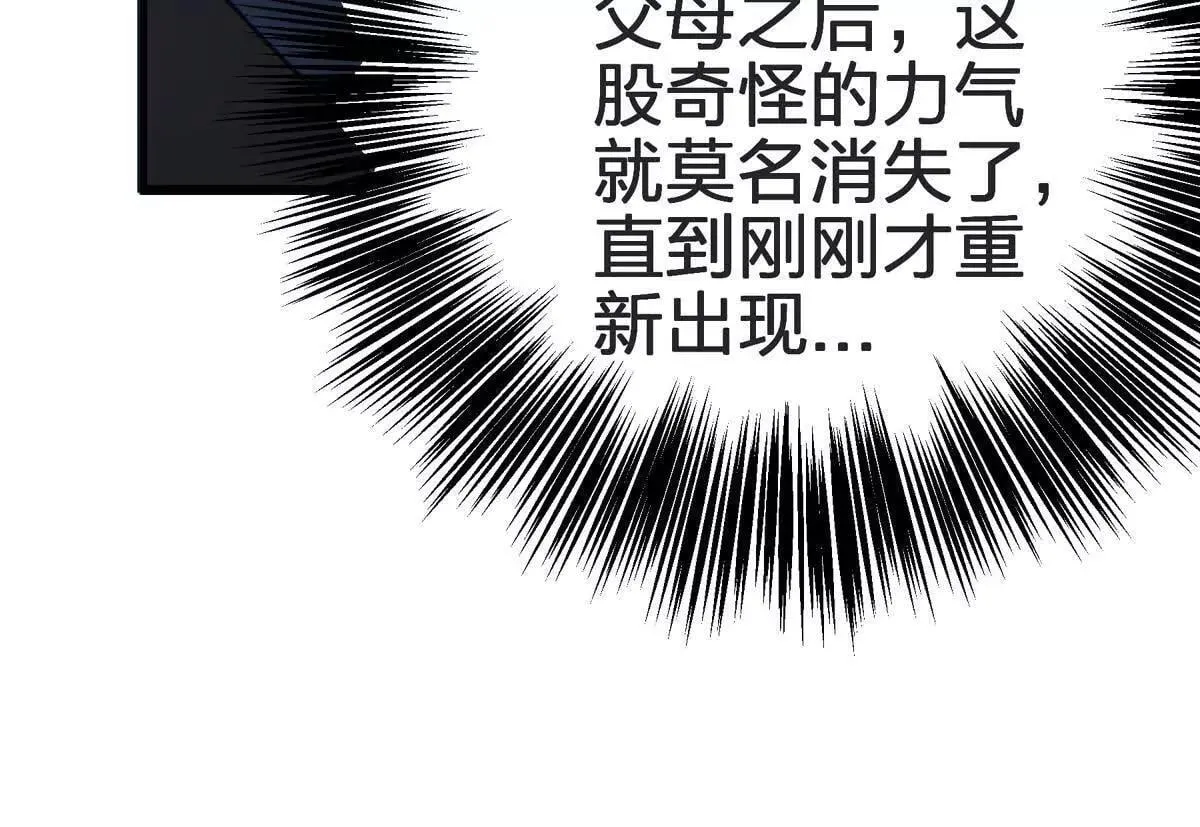 礼物43