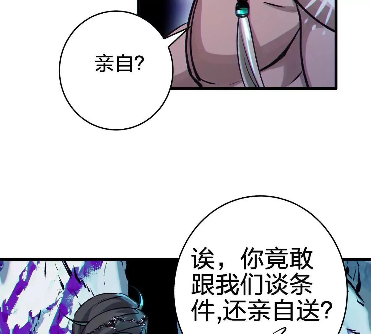 谈判45