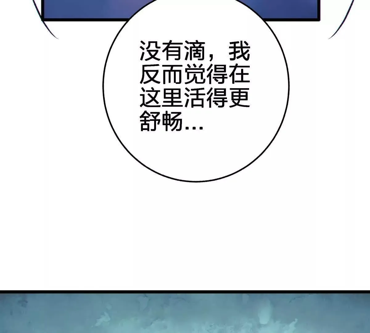 巨人之壳125