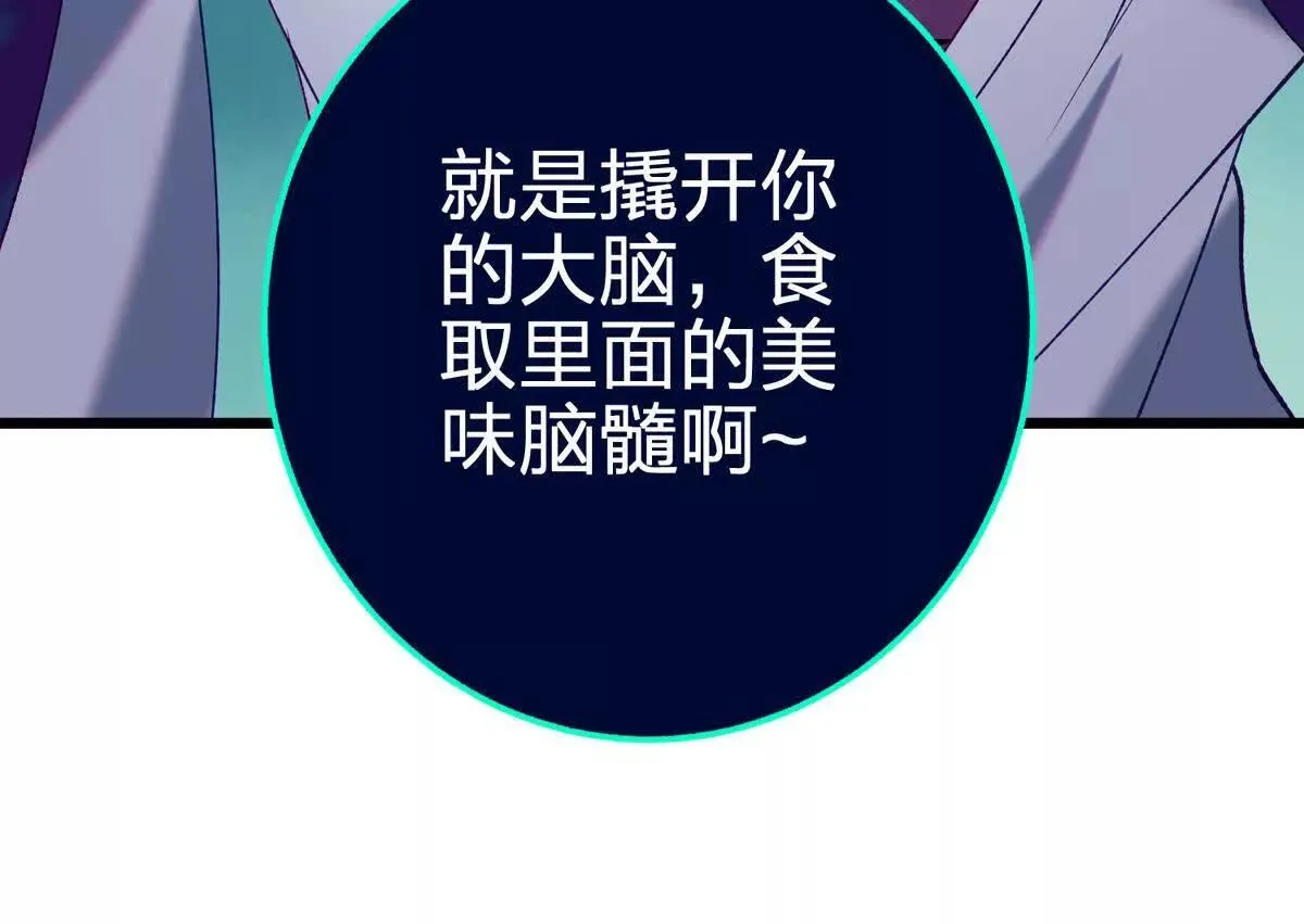 骨球19