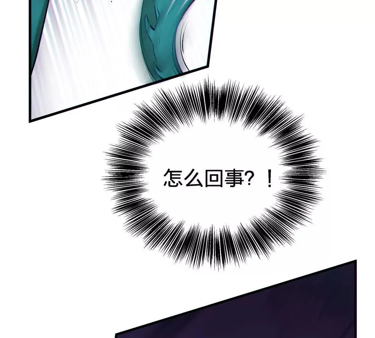 巨虫57