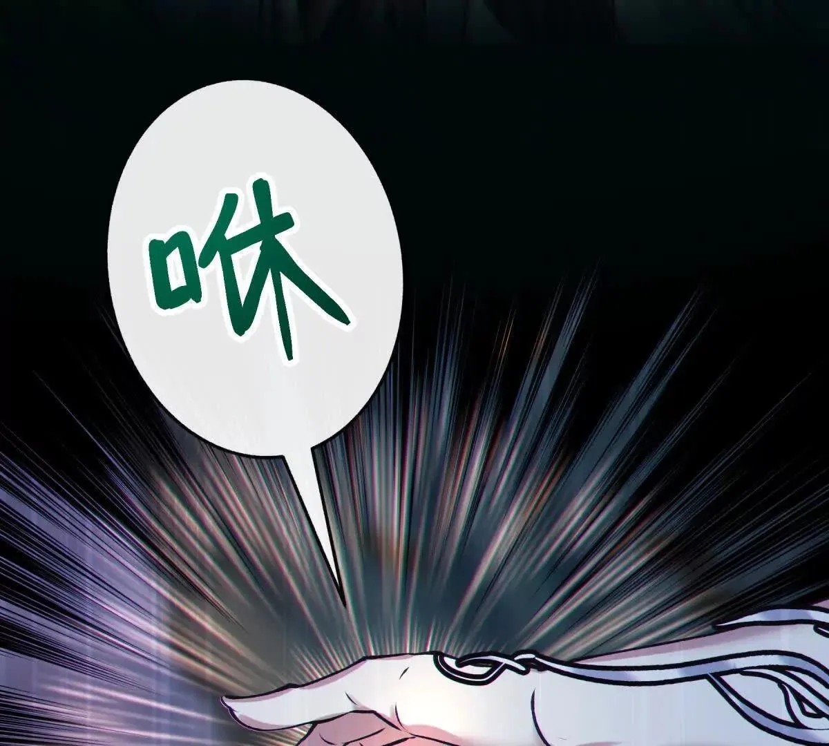 奇点134