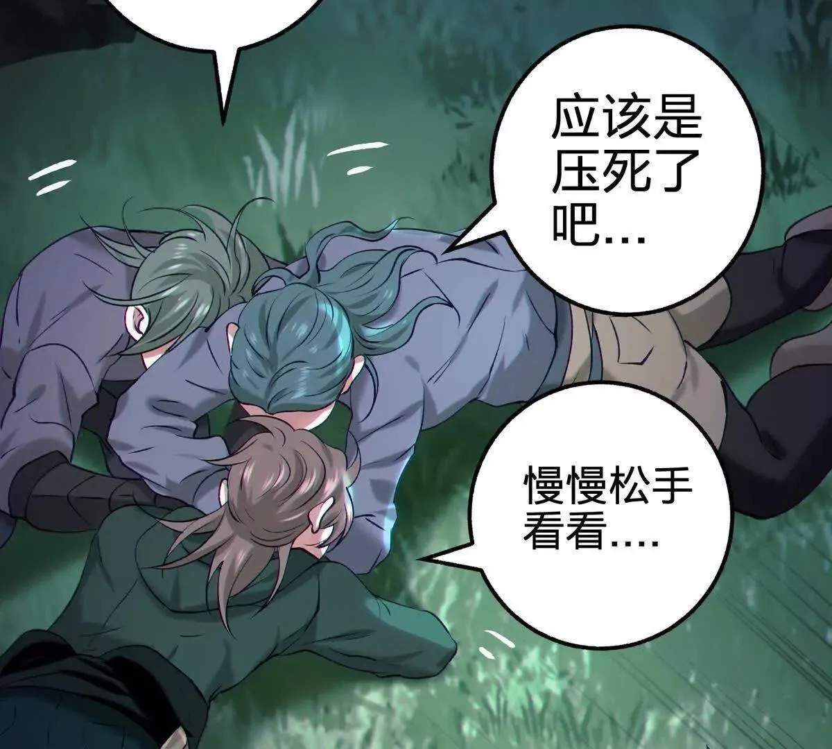 封界106