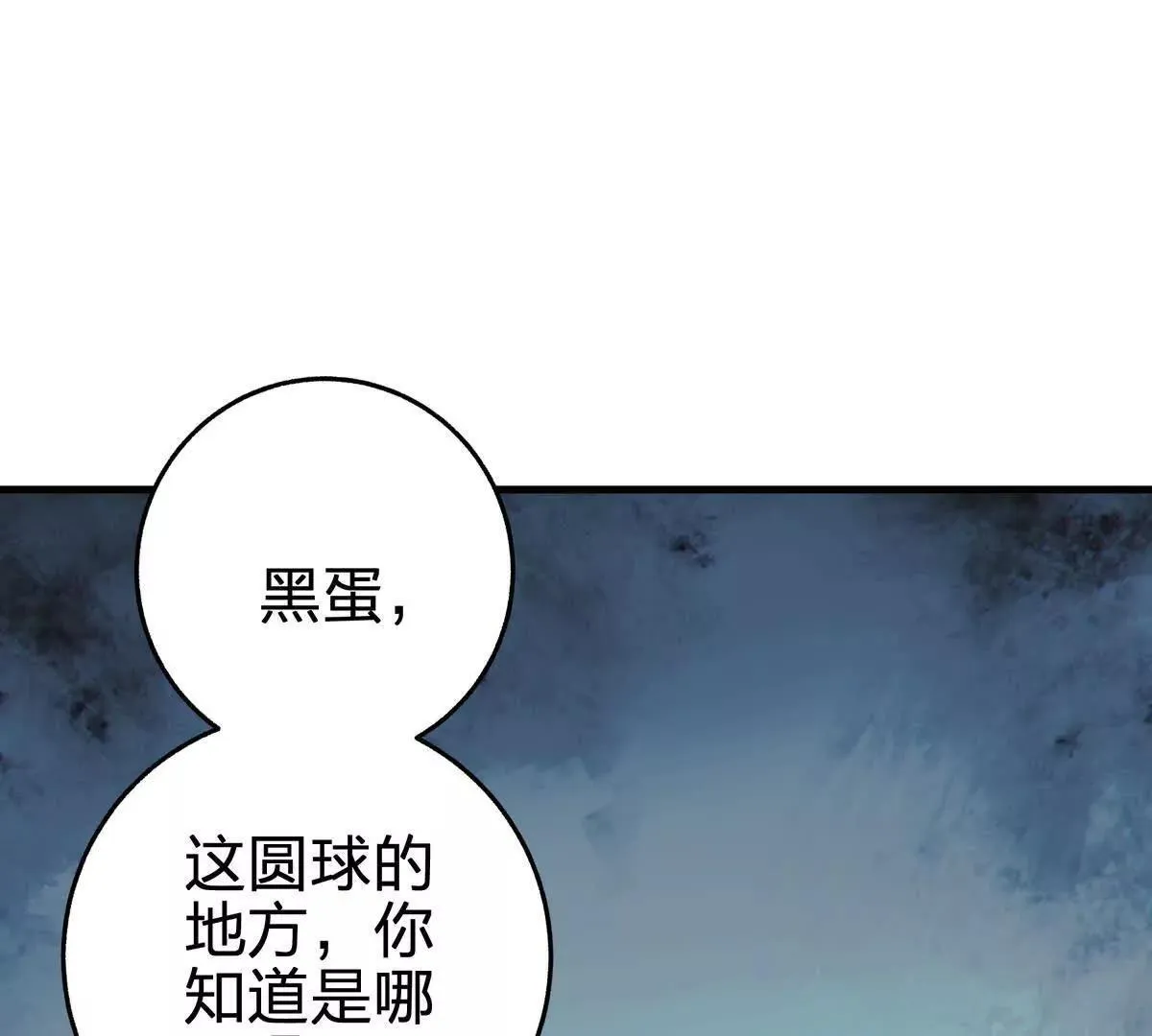 奇点66