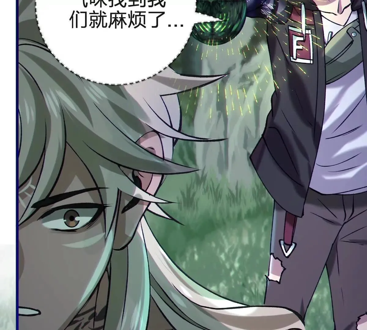 没花的独树49