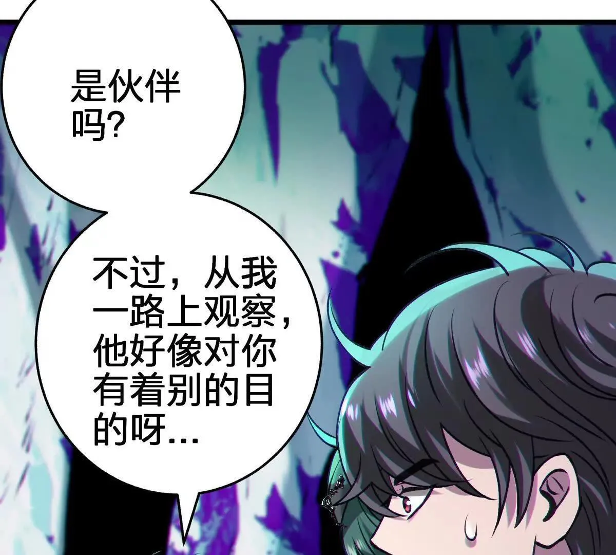 谈判25