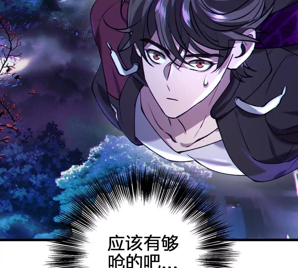 巨人之壳7