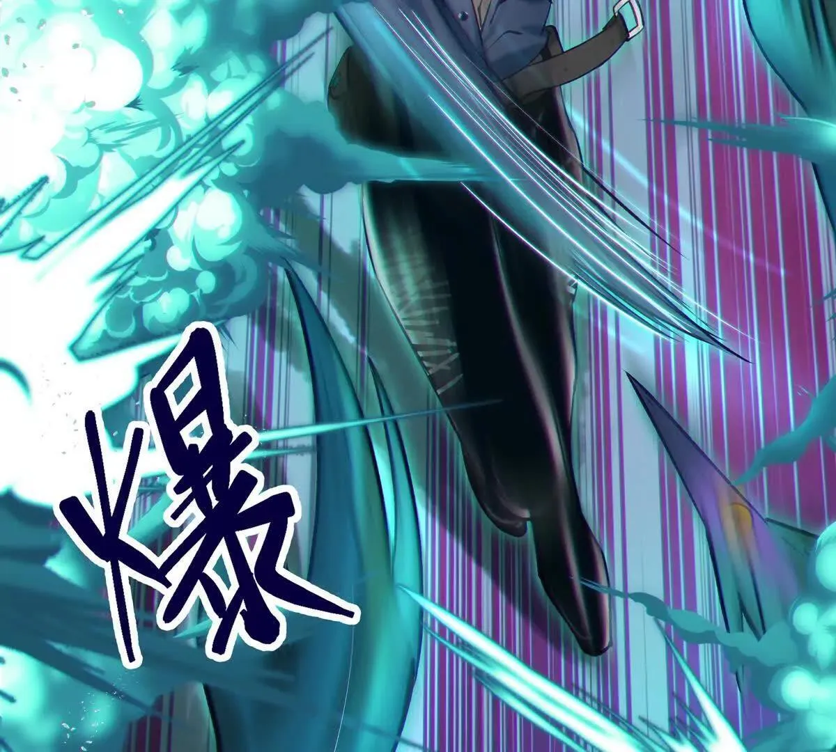 巨虫41