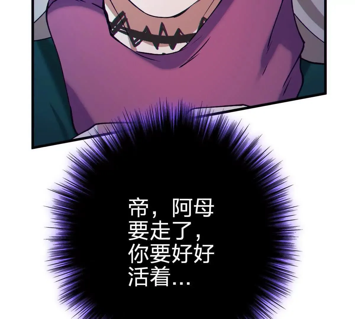 骨球62