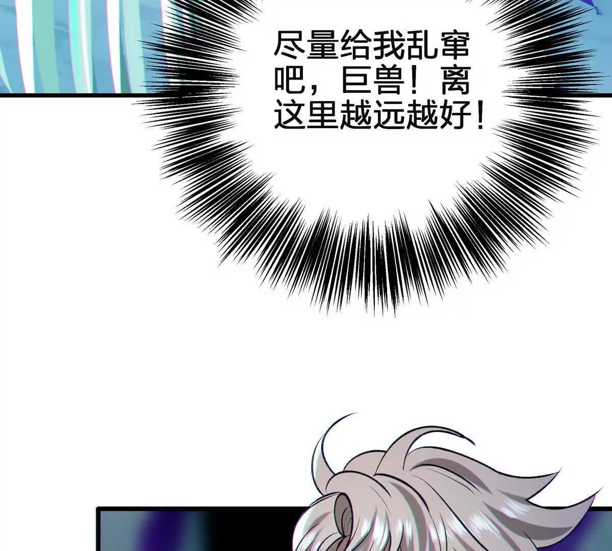 谈判113