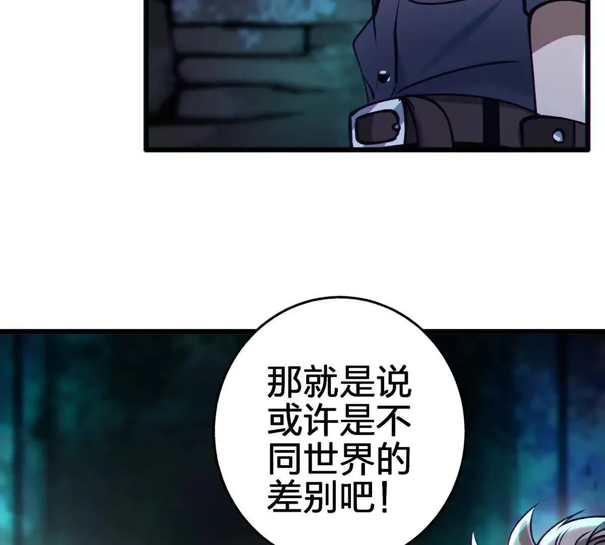 巨人之壳133