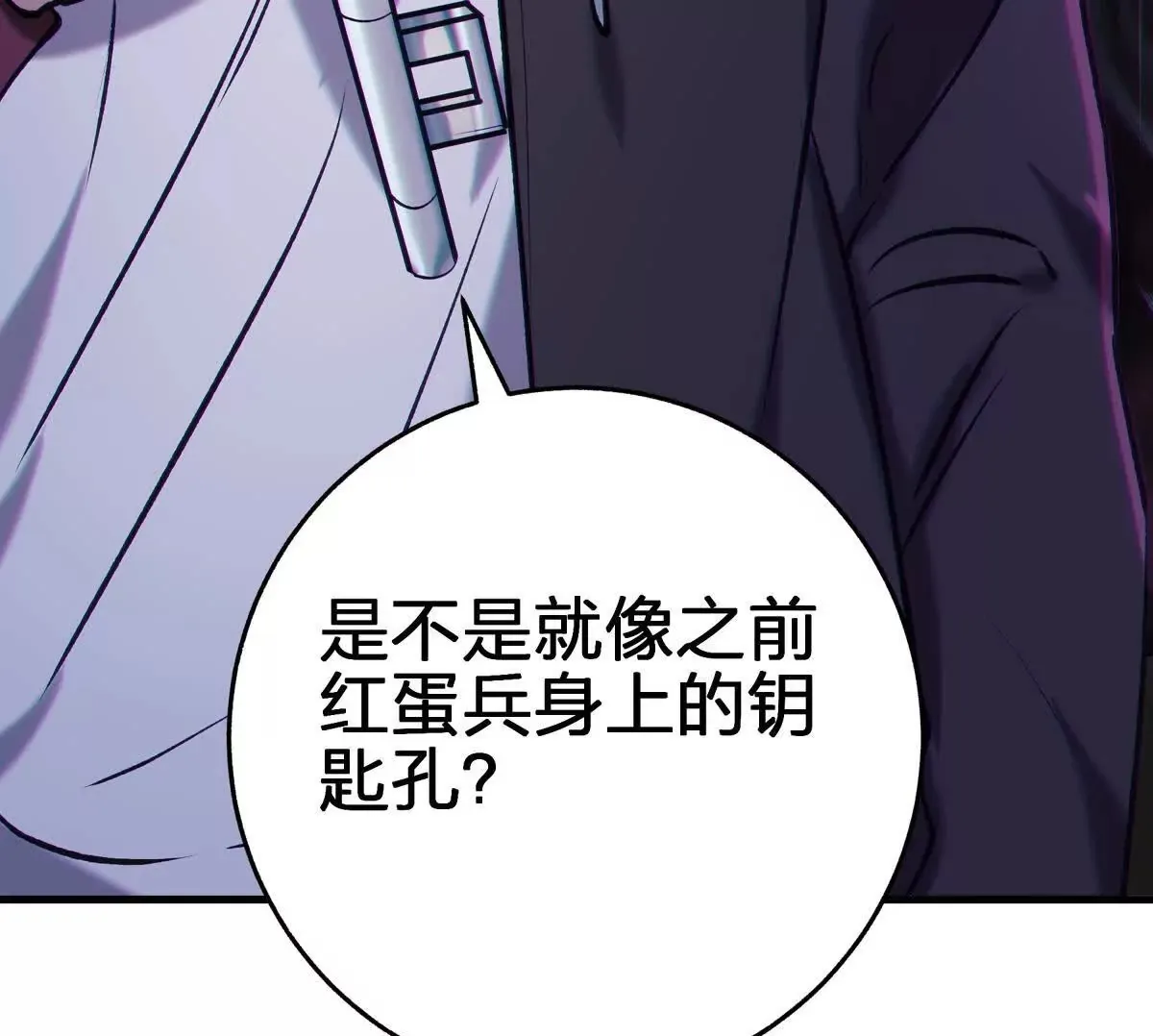 奇点49