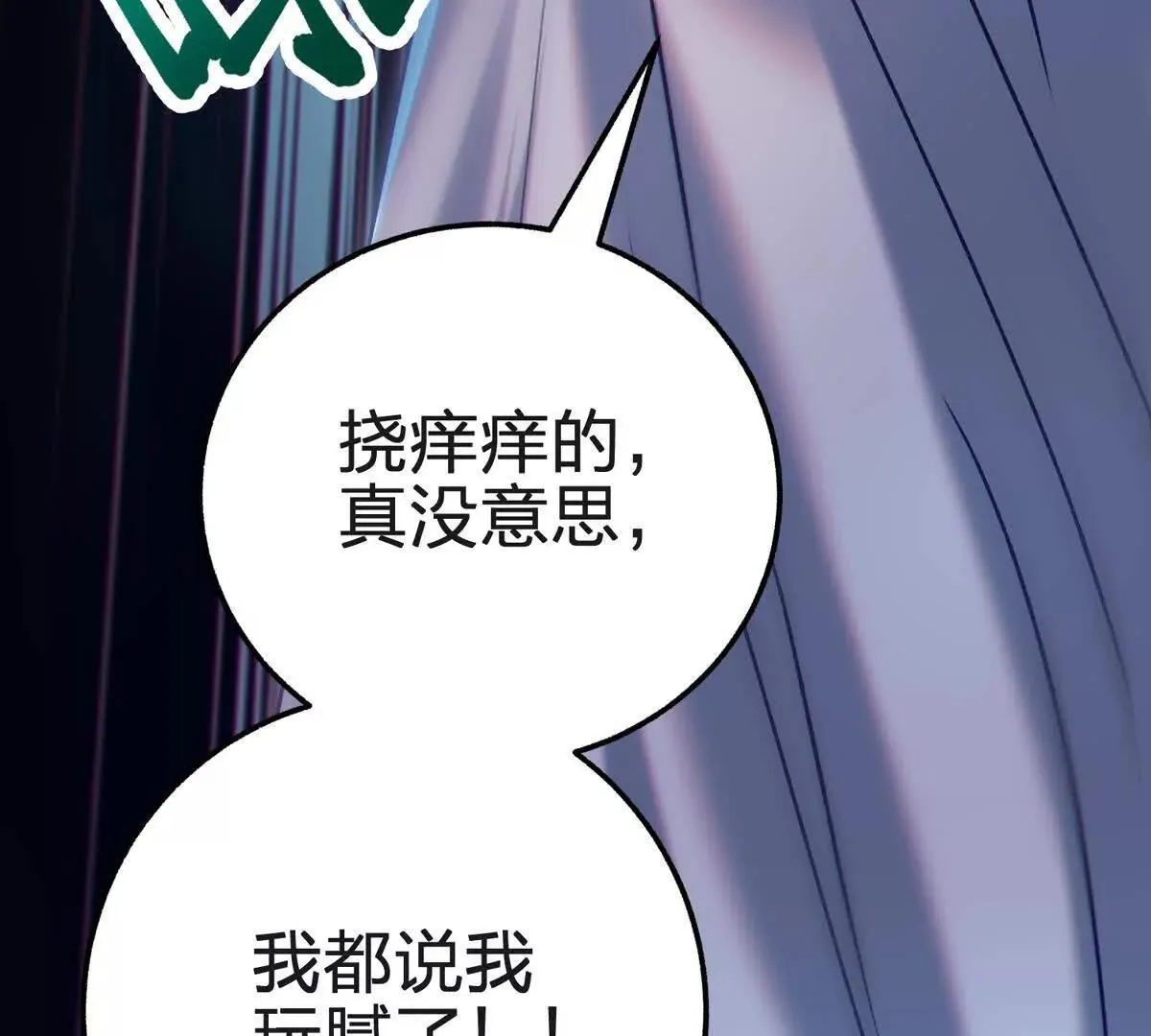 骨球43