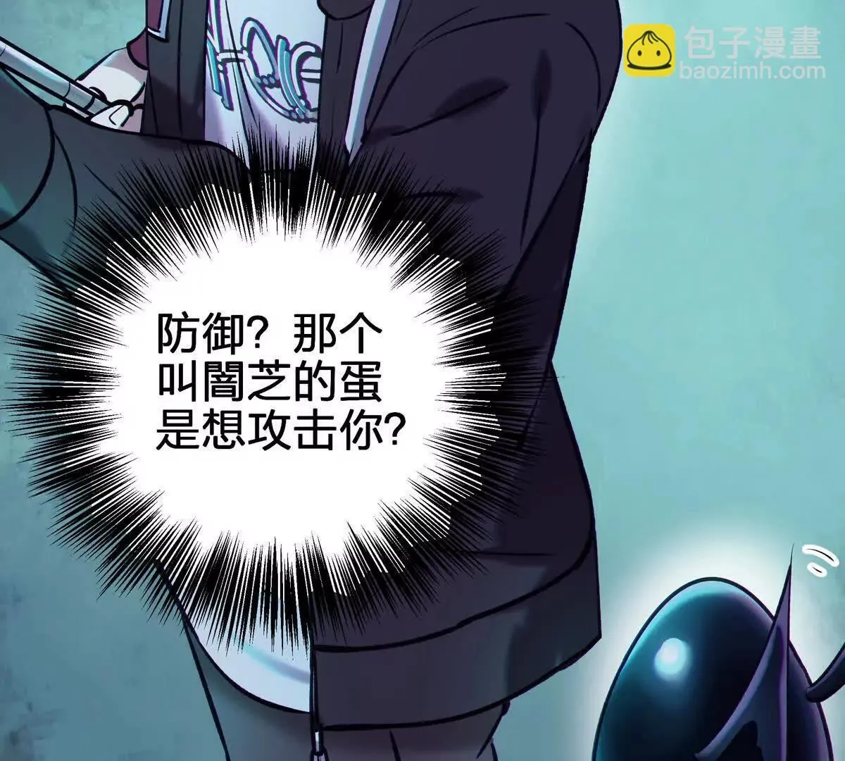 壁？113